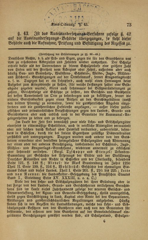 Страница 77