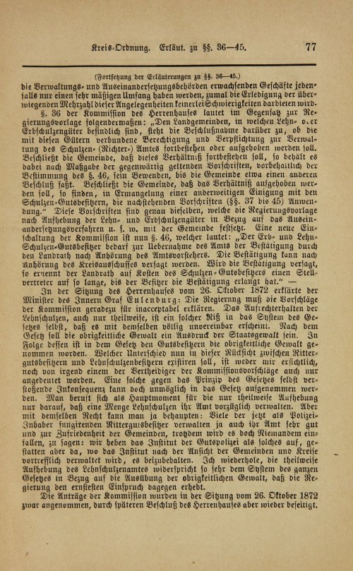Страница 81
