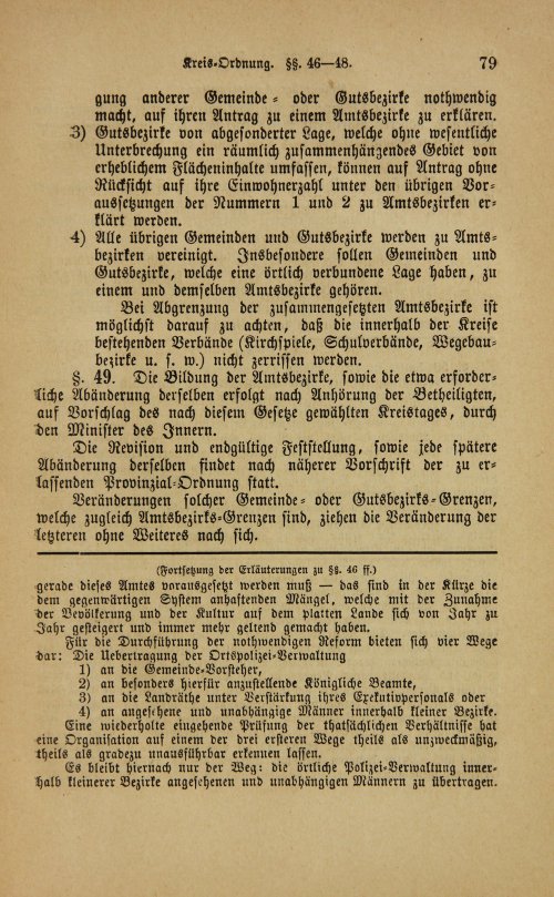 Страница 83