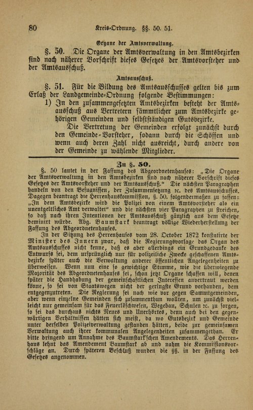 Страница 84
