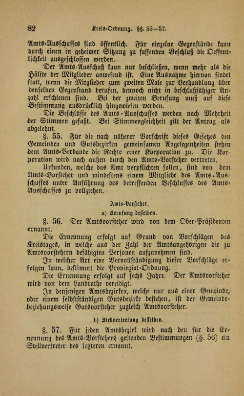 Страница 86