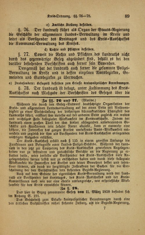 Страница 93