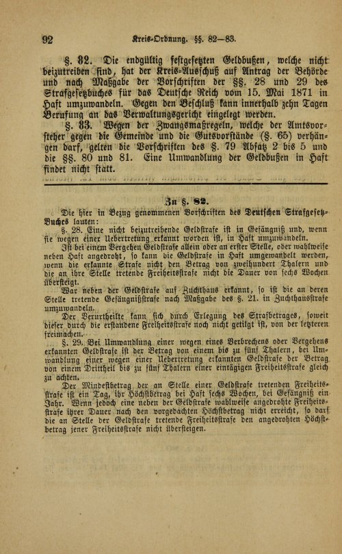 Страница 96