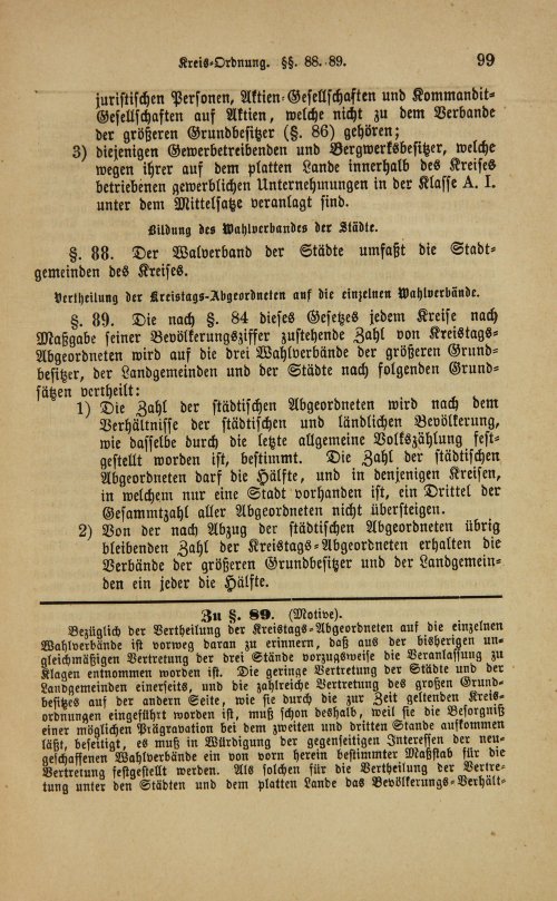 Страница 103
