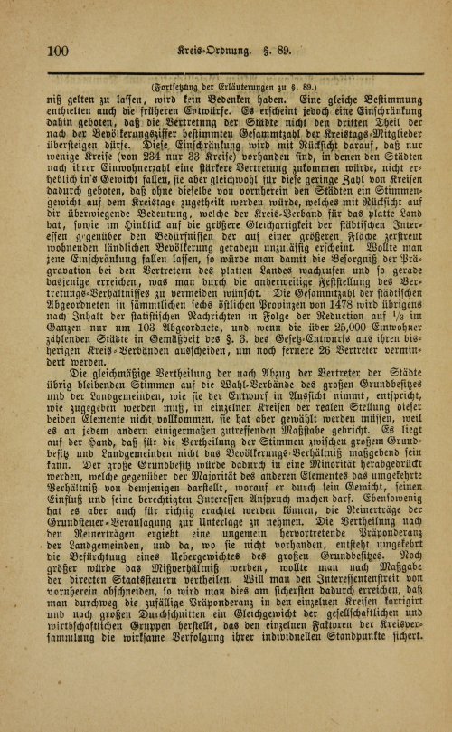 Страница 104