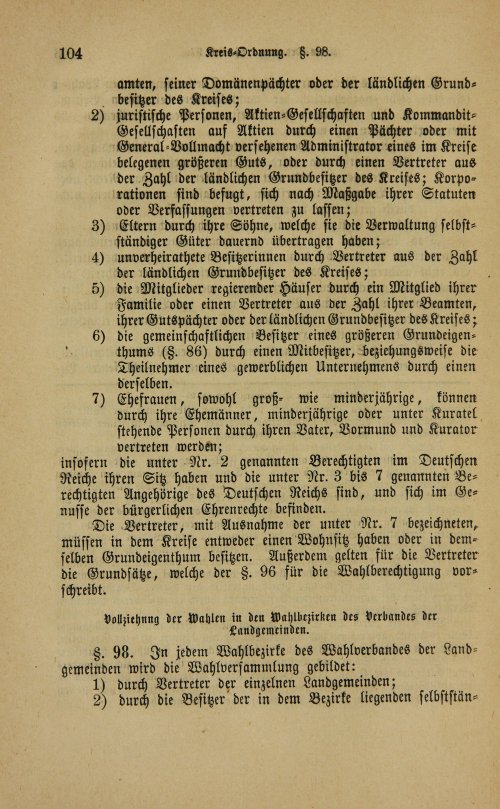 Страница 108