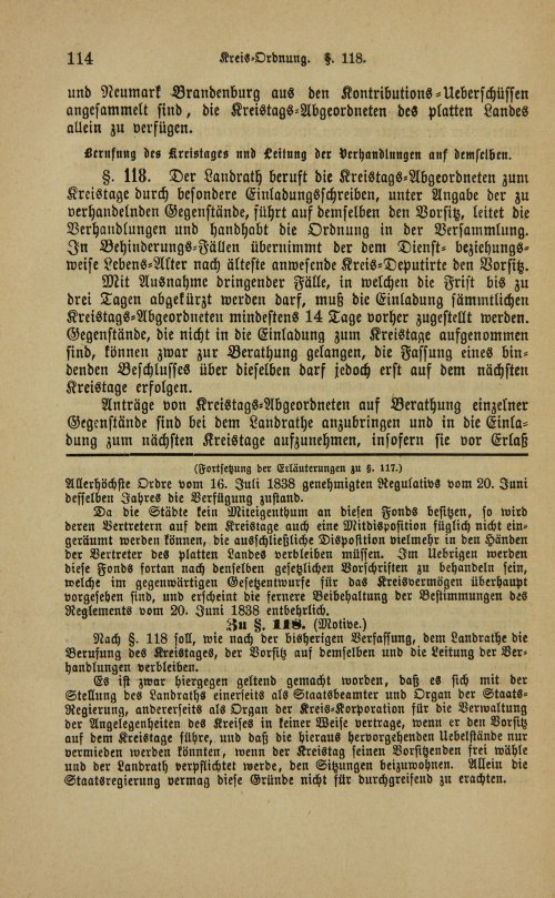 Страница 118