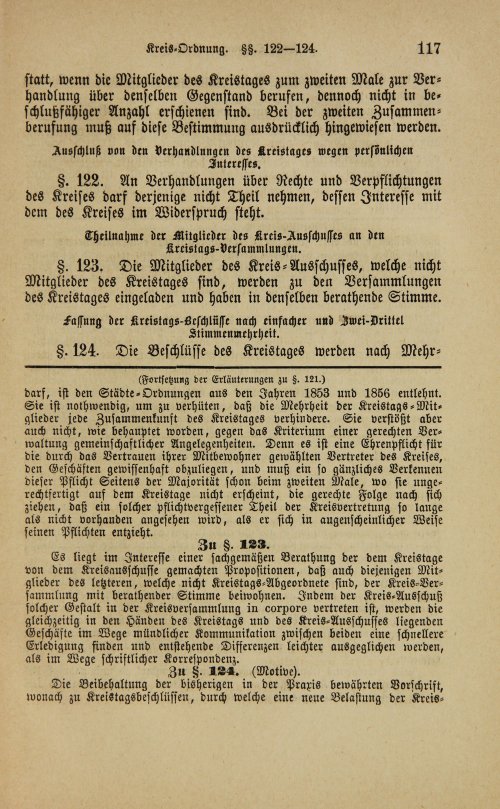 Страница 121