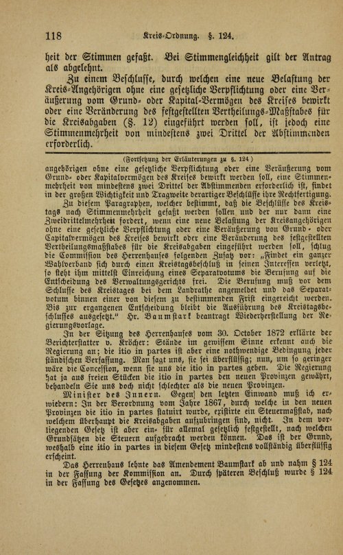 Страница 122