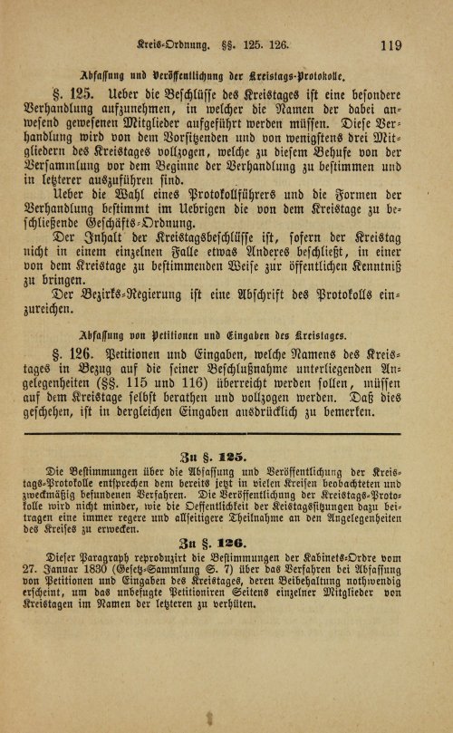 Страница 123