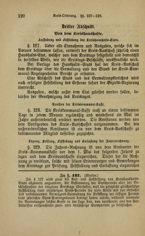Страница 124