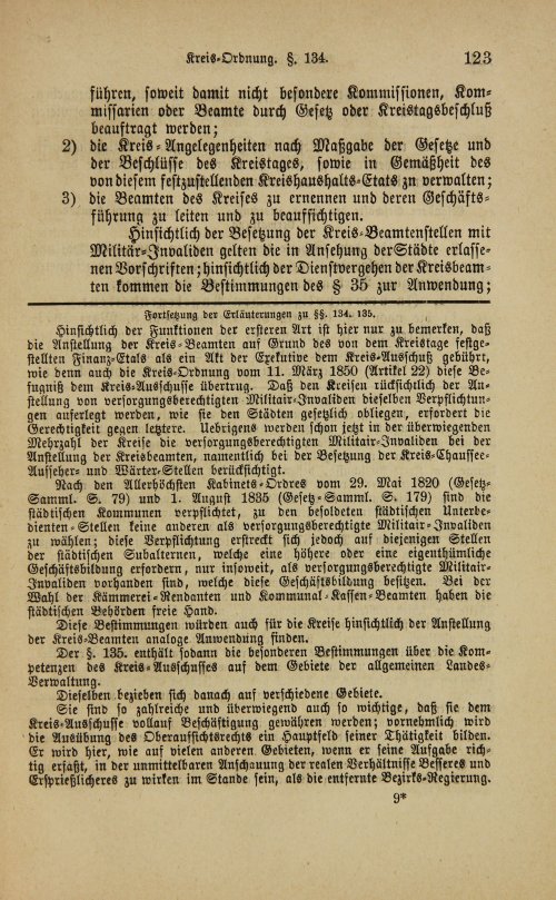 Страница 127