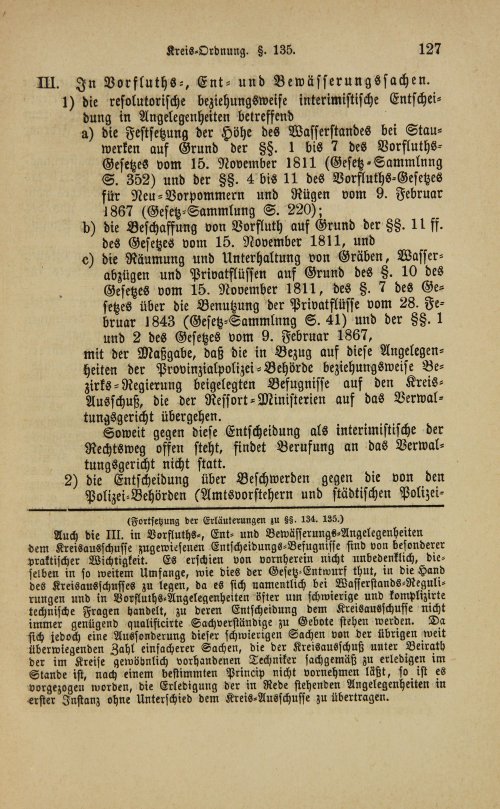 Страница 131