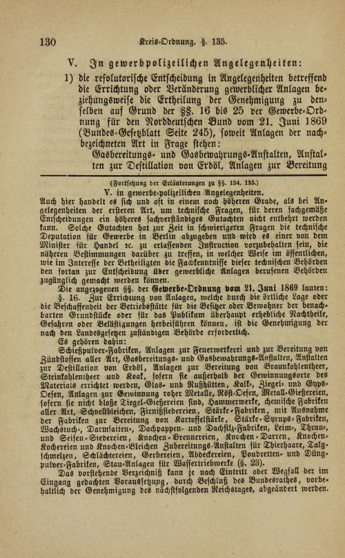 Страница 134
