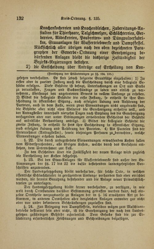Страница 136