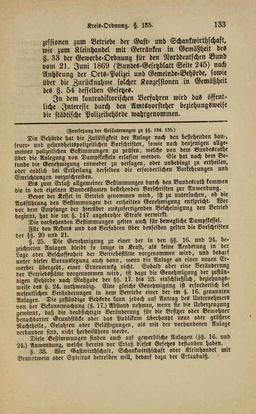 Страница 137
