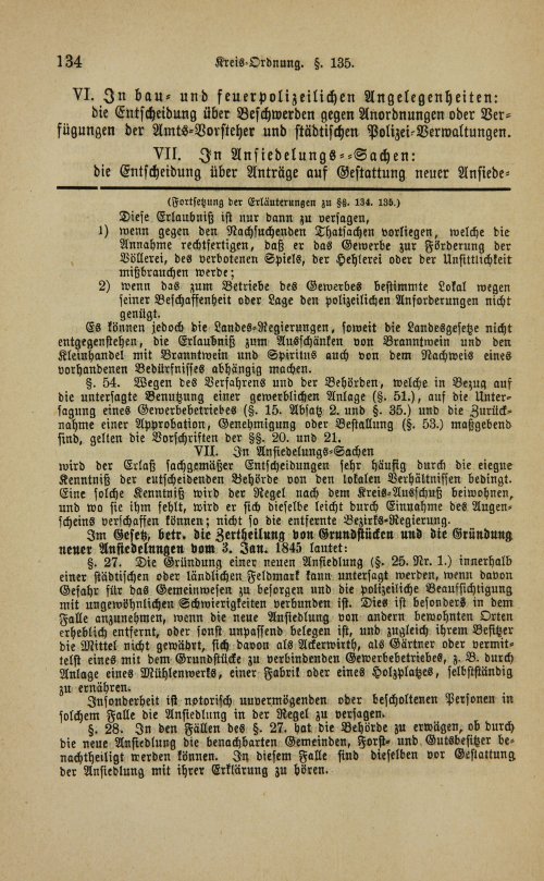Страница 138