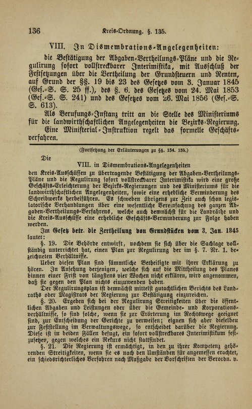 Страница 140