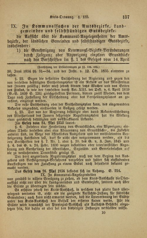 Страница 141