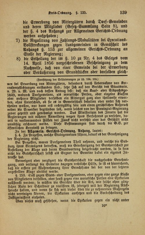 Страница 143