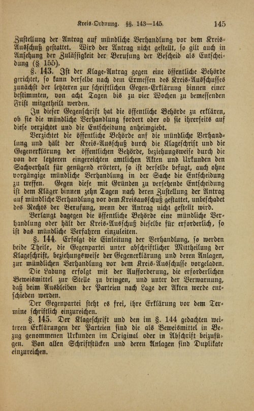 Страница 149
