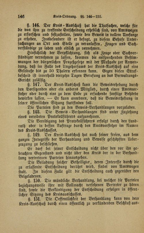 Страница 150