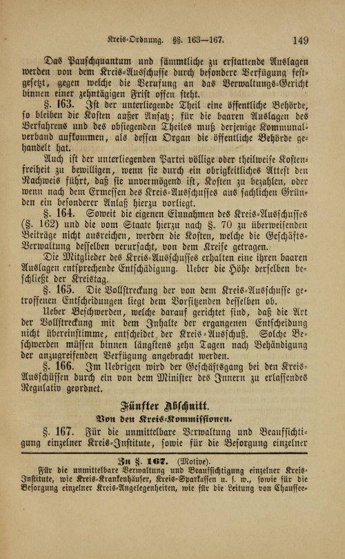 Страница 153