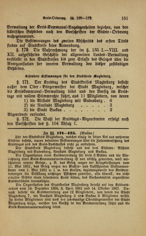 Страница 155