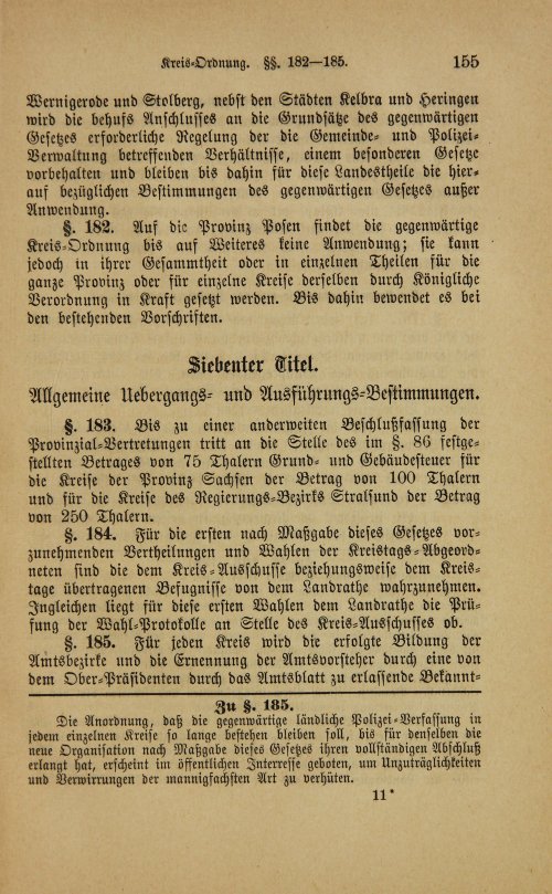 Страница 159