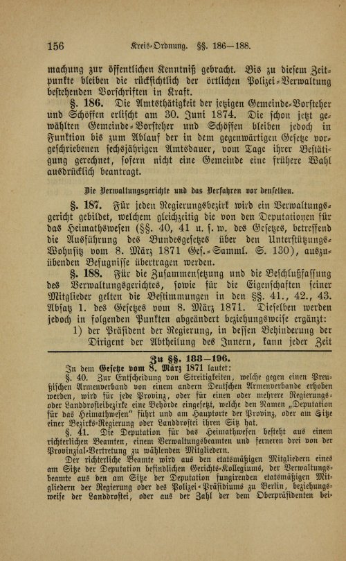 Страница 160