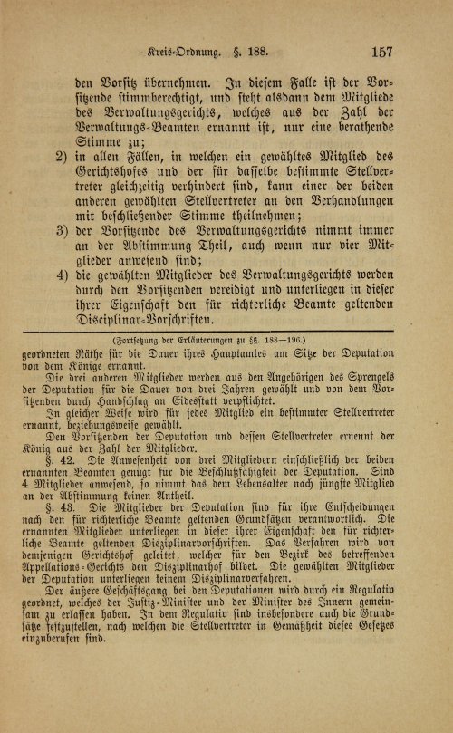 Страница 161