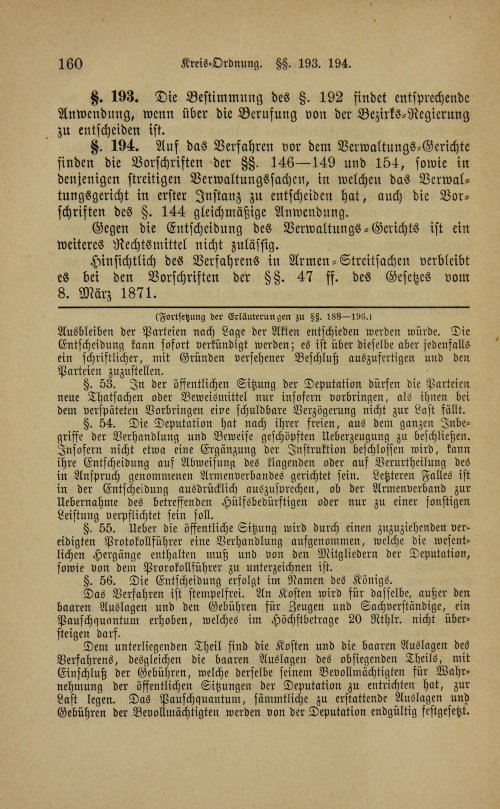 Страница 164
