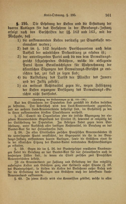 Страница 165