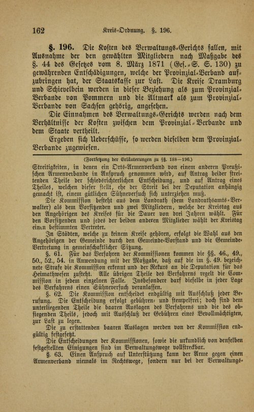 Страница 166