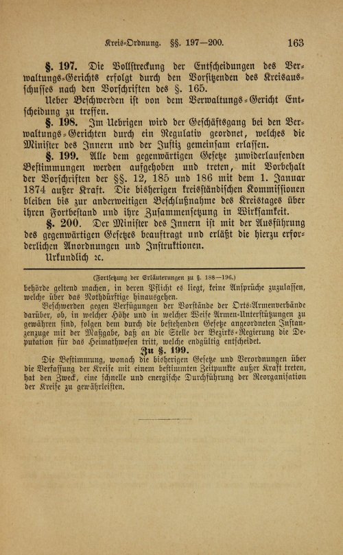 Страница 167