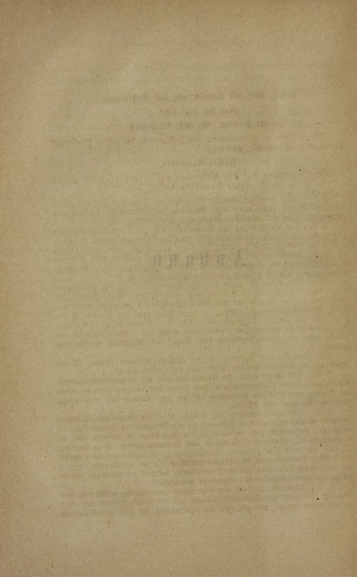 Страница 172