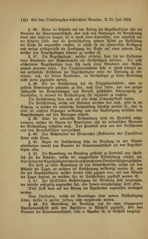 Страница 184