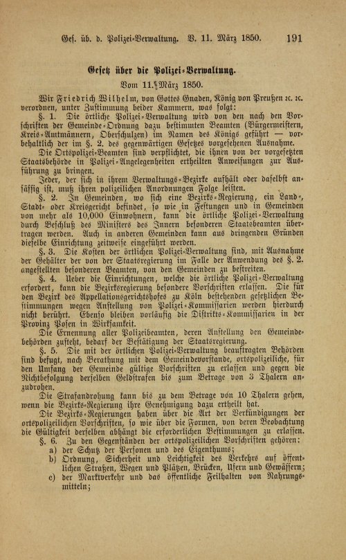 Страница 195