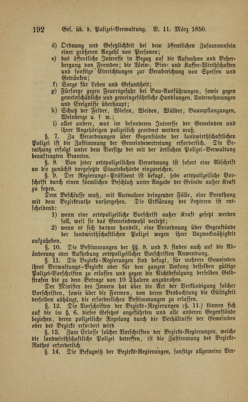 Страница 196