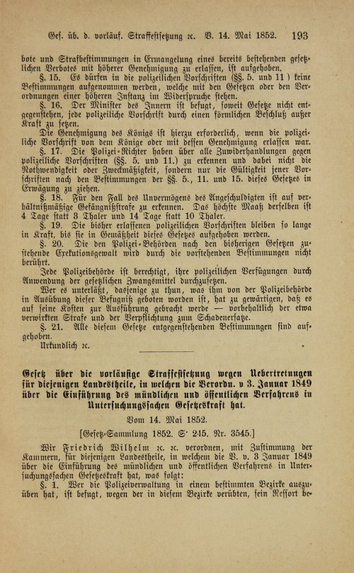Страница 197