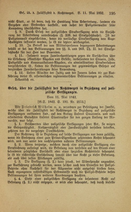 Страница 199
