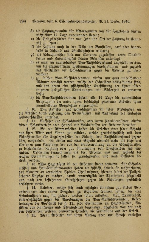 Страница 202