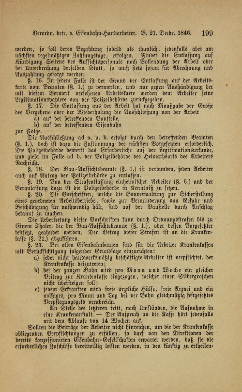 Страница 203