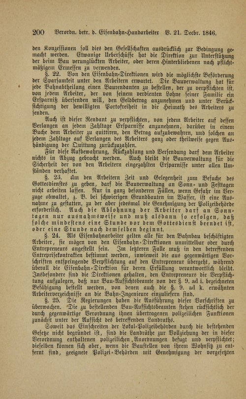 Страница 204