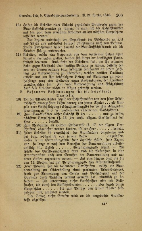 Страница 207