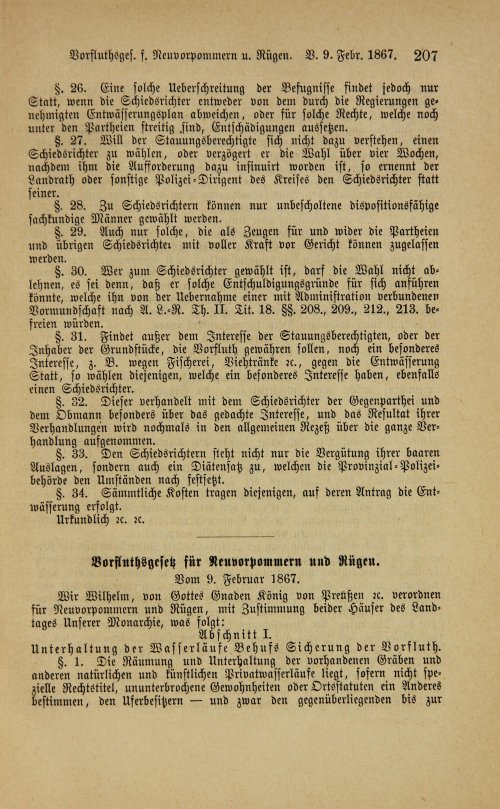 Страница 211