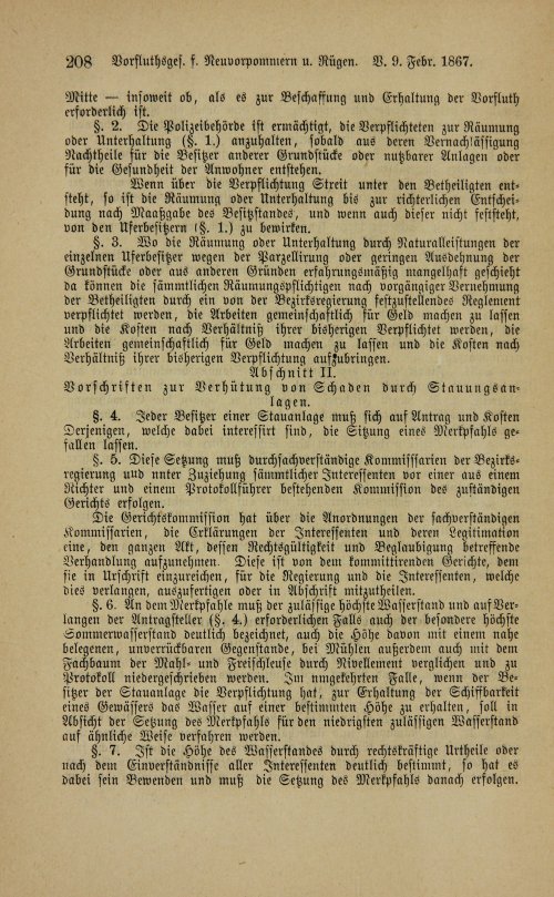 Страница 212