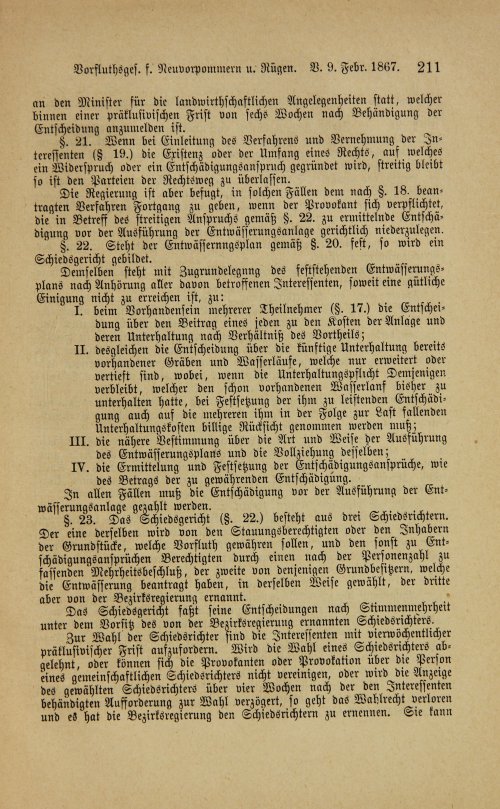 Страница 215