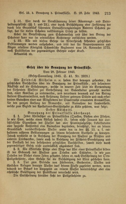 Страница 217