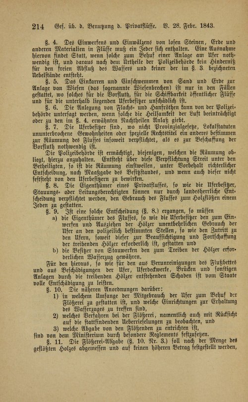Страница 218